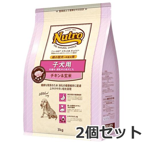 2個セット ニュートロ ナチュラルチョイス プレミアムチキン 子犬用 超小型犬〜中型犬用 チキン＆玄...