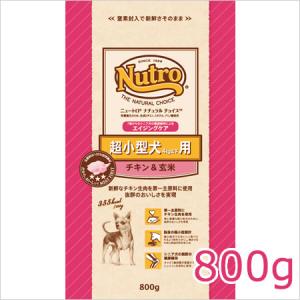 MARS ニュートロ ナチュラルチョイス 超小型犬4kg以下用 エイジング