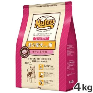 ニュートロ ナチュラル チョイス 中～大型犬用成犬用チキン&玄米 お値下げ不可 ニュートロ ナチュラル チョイス 中型犬-大型犬 エイジングケア チキン