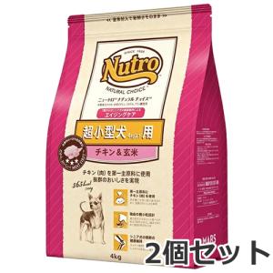 ニュートロ ニュートロ ナチュラルチョイス 超小型犬4kg以下用