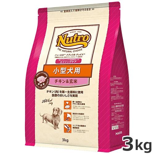 ニュートロ ナチュラルチョイス プレミアムチキン 小型犬用 エイジングケア チキン＆玄米 3kg