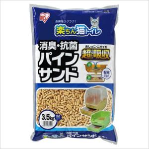 ミニマルグッズ 天然消臭トイレ砂 ( 7L )/ : 爽快ドラッグ - 通販