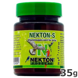 パピエシー ネクトンBIO 35g NEKTON-BIO : ペッツマム 2号店 - 通販