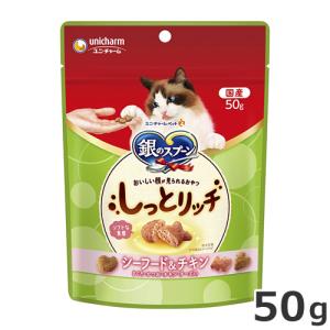 ★【10/18までSALE】ユニチャーム 銀のス...の商品画像