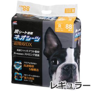 ZOIC ゾイック クイックハーフ トリートメントインシャンプー 成犬用 
