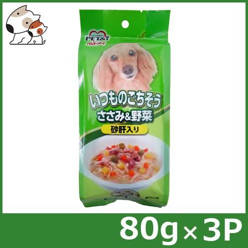 ★【今月のお買い得商品】ペットアイ いつものごちそう ささみ&amp;野菜砂肝入り 80g×3P
