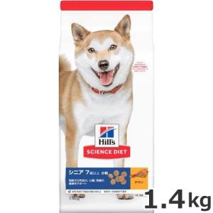 ヒルズ サイエンスダイエット シニア 高齢犬用 小粒 12kg : ペッツマム
