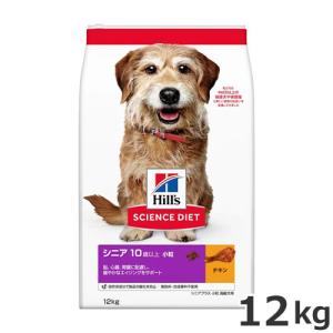 ヒルズ サイエンスダイエット シニア 高齢犬用 小粒 12kg : ペッツマム