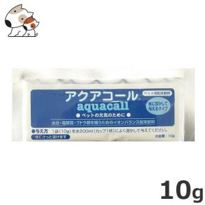 ハイペット アクアコール単品 10g