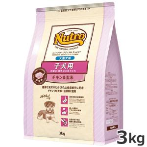 ニュートロ ナチュラルチョイス 子犬 妊娠授乳の母犬 大型犬 チキン