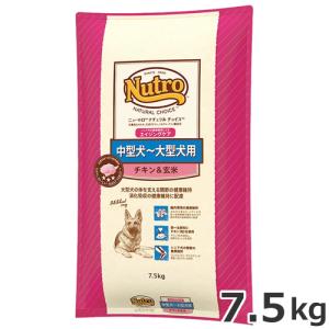 MARS ニュートロ ナチュラルチョイス プレミアムチキン 小型犬 成犬用