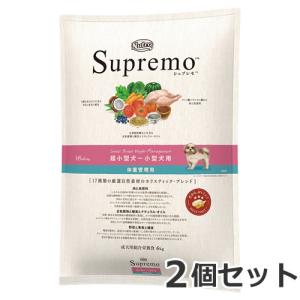 2個セット ニュートロ シュプレモ 成犬用 小型犬用 小粒 6kg×2個セット
