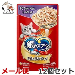 銀のスプーン ボール売り 銀のスプーンパウチ まぐろ・かつおにささみ