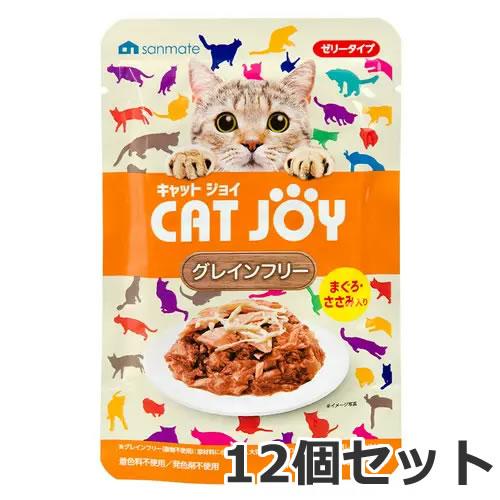 【メール便】サンメイト CAT JOY グレインフリーパウチ まぐろささみ入り 35g×12個セット...