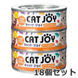 サンメイト CAT JOY まぐろささみ入り 360g×18缶セット 猫用 ウェットフード ケース販売｜petsmum2