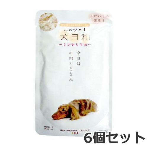 【メール便】わんわん 犬日和レトルト ささみと牛肉 80g×6個セット 犬用