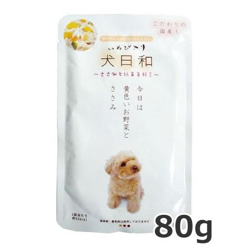 わんわん 犬日和レトルト ささみと緑黄色野菜 80g 犬用