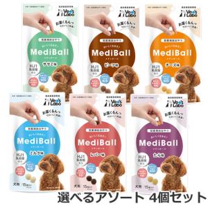【メール便】選べる2種 4個セット 犬用 投薬補...の商品画像