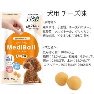 【メール便】選べる2種 4個セット 犬用 投薬...の詳細画像4