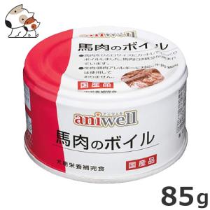 dbf 鹿肉のボイル デビフペット dbf アニウェル aniwell 鹿肉のボイル 85g 犬用フード