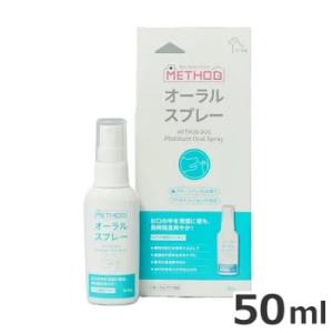 キックス ドッグプラチナ オーラルスプレー 50ml 清潔 息爽やか 口臭