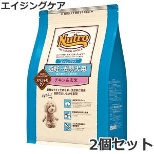 ニュートロ ナチュラルチョイス 避妊去勢 超小型-小型 シニア犬用