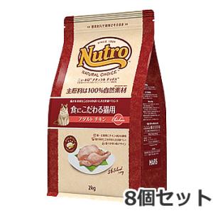 4個セット ニュートロ ナチュラルチョイス 毛玉トータルケア アダルト