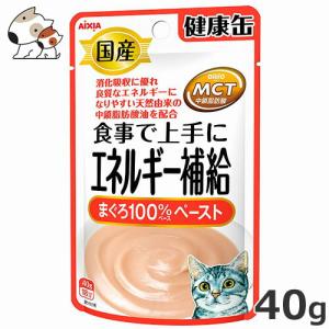☆【今月のお買い得商品】アイシア MiawMiaw ミャウミャウ ジューシー