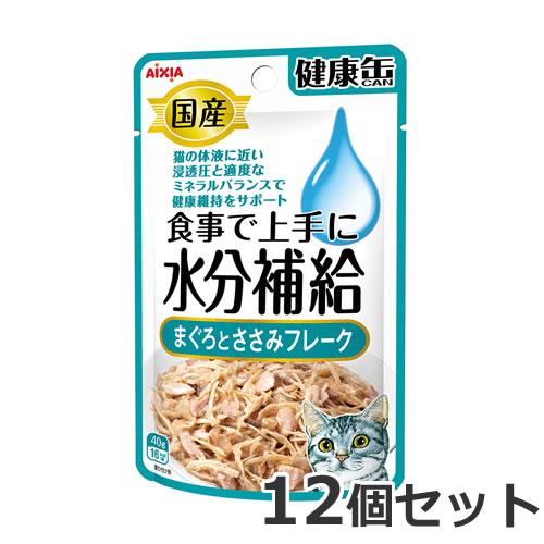 【メール便】アイシア 健康缶パウチ 水分補給 まぐろとささみフレーク 40g×12個セット 送料無料