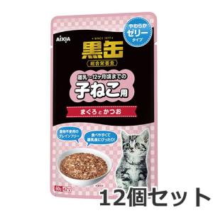 アイシア MiawMiaw ミャウミャウ ジューシー お肉お魚ミックスかつお