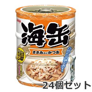 アイシア（AIXIA） 海缶ミニ 3缶パック しらす入りかつお 180g(65g×3缶