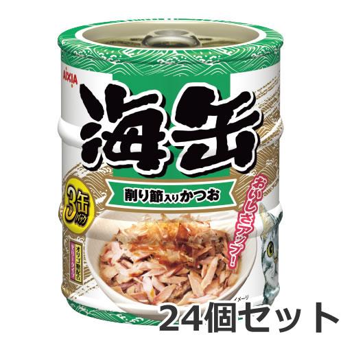 アイシア 海缶ミニ3P 削り節入りかつお 180g×24個セット キャットフード ケース販売