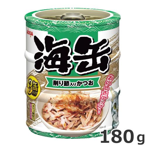 アイシア 海缶ミニ3P 削り節入りかつお 180g(60g×3) キャットフード