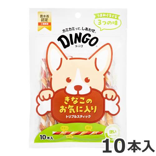 ★【今月のお買い得商品】スペクトラムブランズジャパン ディンゴ トリプルフレーバースティック 10本...