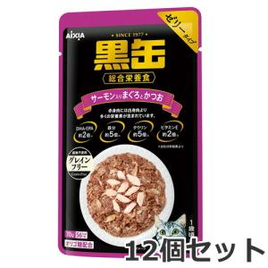アイシア 黒缶パウチ ささみ入りまぐろとかつお 70g×120 猫