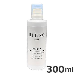 ハイアスピレーション ILILINO イリーリノ 皮膚SPA 300ml 犬用猫用 入浴剤の商品画像