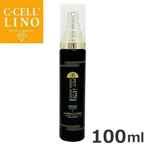 ハイアスピレーション C-CELL'LINO シセルリノ PET iPS ペットアイピーエス 100...