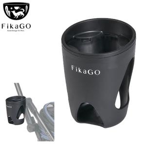 コンビ コムペット FikaGO フィカゴー カップホルダー FikaGO製ペットカート専用 オプション