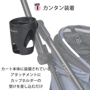 コンビ コムペット FikaGO フィカゴー ...の詳細画像1