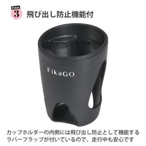 コンビ コムペット FikaGO フィカゴー ...の詳細画像3