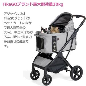 コンビ コムペット FikaGO AGILE ...の詳細画像1