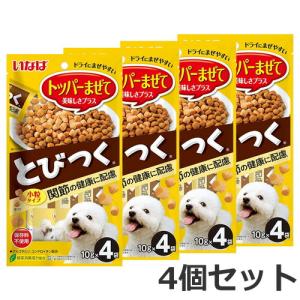 【メール便】4個セット いなば とびつく トッパ...の商品画像