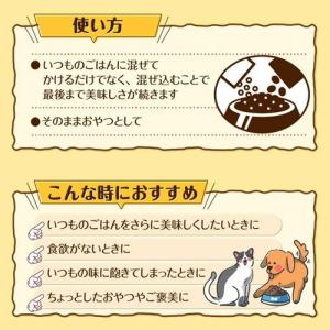 【メール便】4個セット いなば とびつく トッ...の詳細画像3