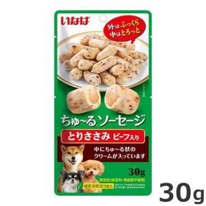 いなば ちゅ〜るソーセージ とりささみ ビーフ入り 30g ちゅーる 犬用おやつ ドライパック