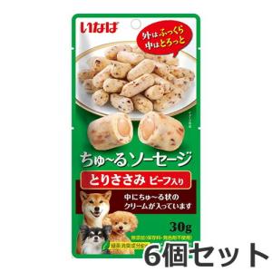 【メール便】いなば ちゅ〜るソーセージ とりささみ ビーフ入り 30g×6個セット ちゅーる 犬用おやつ ドライパック 送料無料