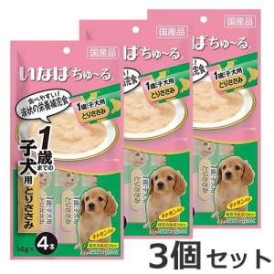 【メール便】いなば 犬用ちゅ〜る 1歳までの子犬...の商品画像