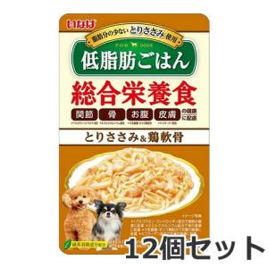 【メール便】12個セット いなば 低脂肪ごはん とりささみ&鶏軟骨 50g×12個セット ドッグフード ウエット パウチ 送料無料