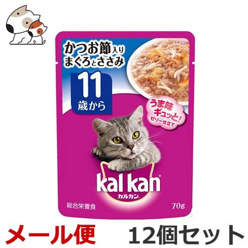 【メール便】マース カルカン パウチ ジューシーゼリー仕立て 11歳から かつお節入りまぐろとささみ...