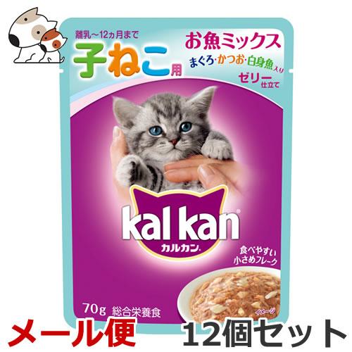 【メール便】マース カルカン パウチ とろみ仕立て 12ヶ月までの子ねこ用 やわらかチキン ７０g×...