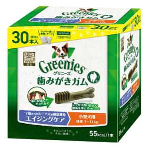 グリニーズ プラス エイジングケア 小型犬用 体重7〜11kg 30本入